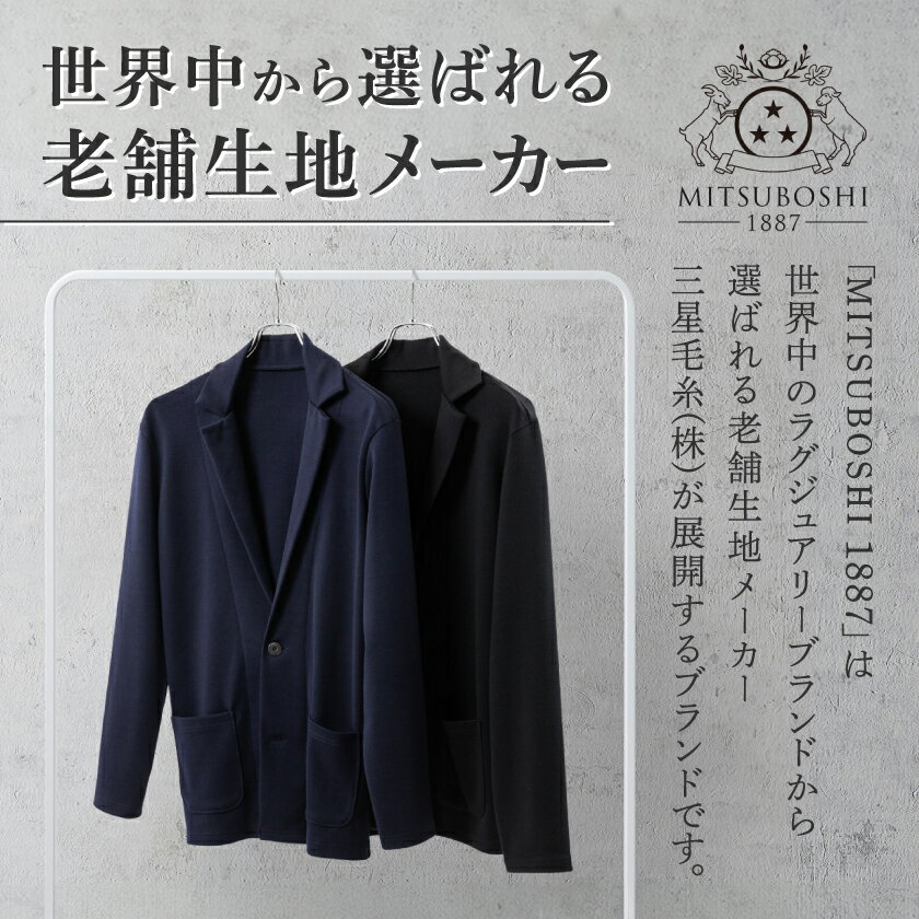 【ふるさと納税】【MITSUBOSHI 1887】オンラインストアクーポン(15,000円分)_ クーポン 15000円分 ファッション アパレル ウール シルク 最上級 メリノウール Tシャツ ストール 天然繊維 サステナブル 三星毛糸 ギフト プレゼント 岐阜県 羽島市 【1304679】