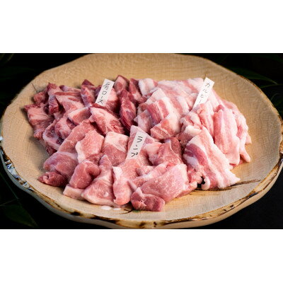 豪華三浦豚 1.1kg焼肉セット 肩ロース カルビ ランプ ブランド豚[配送不可地域:離島]