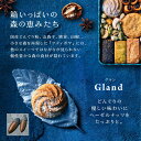 岐阜県恵那市の画像3