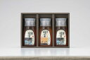 【ふるさと納税】恵那蜂蜜 3本 ギフト箱入りセット (蓮華蜂蜜・百花蜂蜜・栗蜂蜜300g×各1本) 国産 はちみつ 岐阜 恵那市 / はち工房こうけつ[AUDF...