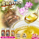 【ふるさと納税】恵那蜂蜜 24本セット (蓮華蜂蜜300g×8本、百花蜂蜜300g×8本、栗蜂蜜300g×8本) 国産 はちみつ 岐阜 恵那市 / はち工房こう...