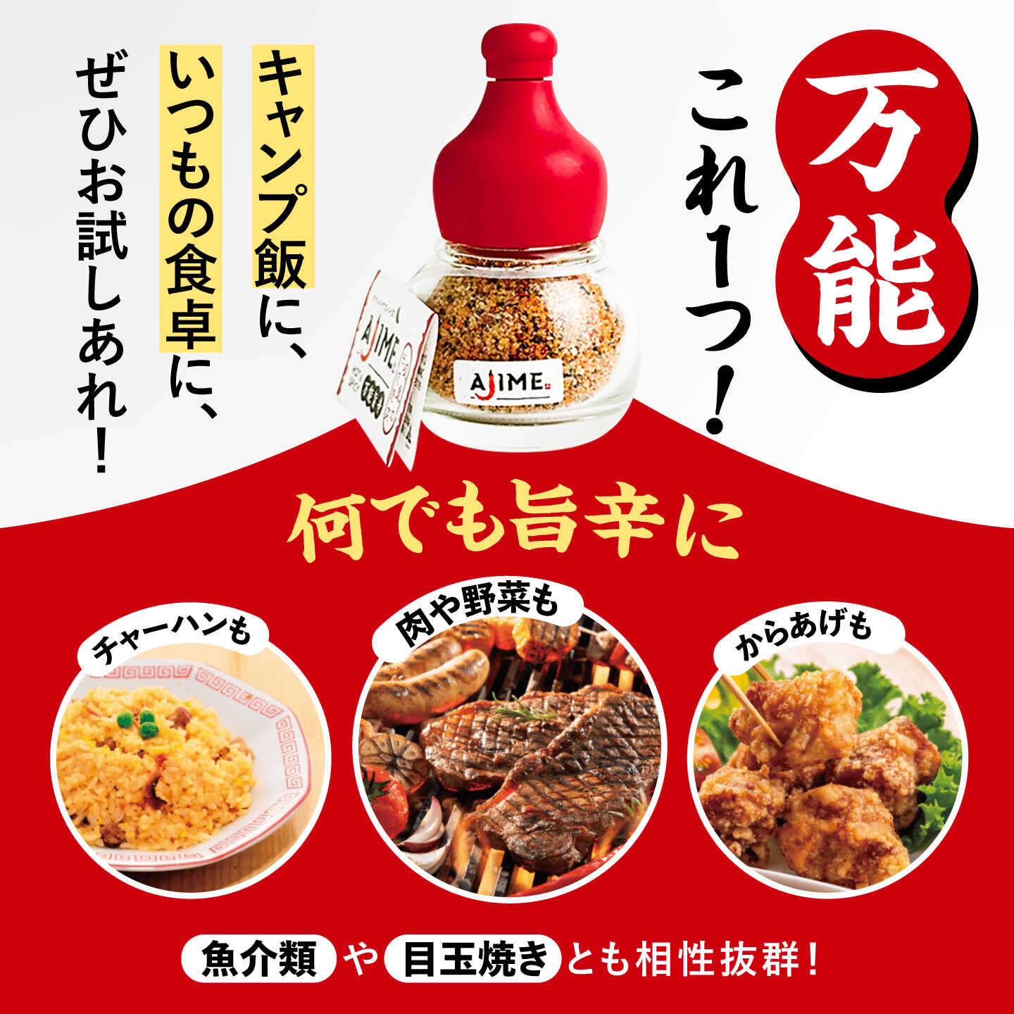 �ڤդ뤵��Ǽ�ǡۡڥ��ԡ���������LGASIA �ʥ륬������ ���ꥸ�ʥ륹�ѥ���AJIME 15g��2�� 50g��2�� 100g��2�� / �����ȥɥ� ������ ���ѥ��� Ĵ̣�� ���� ���� Ĵ�� ��� ������ ����� �ͤ��碌 �С��٥��塼 BBQ ���� ����̣ /�����/MAC[AUDM032]