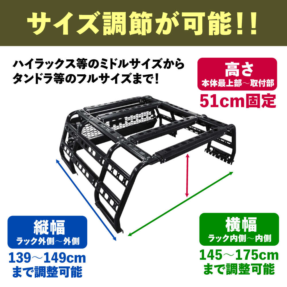 【ふるさと納税】ROS FIELD 汎用 ベッドラック / 車用 ルーフ ラック ルーフボックス キャリア アウトドア 人気 おすすめ ロック システム 車 くるま カー用品 アウトドア レジャー キャンプ カスタム /恵那市/ROYAL STAGE[AUEB005]