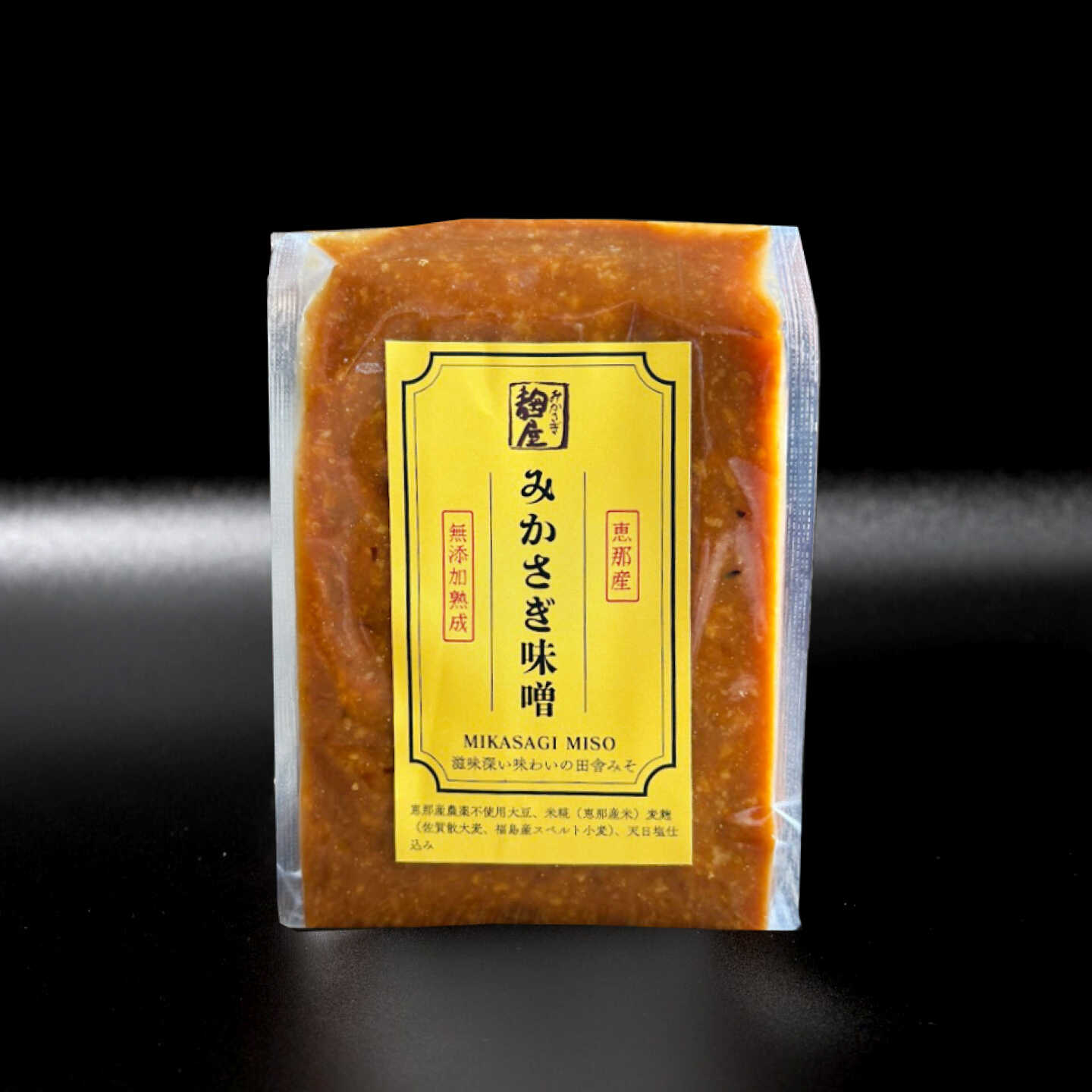 【ふるさと納税】〈えなブランド認定！〉みかさぎ麹屋 自慢のプレミアム味噌 5kg / 味噌 合わせ味噌 みそ ミソ 麹味噌 調味料 / 恵那市 / みかさぎ麹屋[AUGD009]
