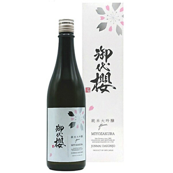 御代櫻 純米大吟醸 flower 720ml×1本 | 御代桜醸造 酒 日本酒 送料無料 M08S65