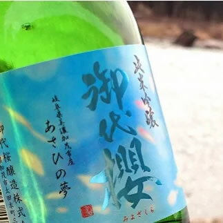 御代櫻