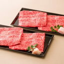 【ふるさと納税】【レビューキャンペーン対象商品】飛騨牛 すき焼き ・ しゃぶしゃぶ 用 ロース 合計 約800g 約400g×2パック | 株式会社高島屋 法人...
