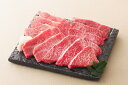 【ふるさと納税】飛騨牛 バラ カルビ 焼肉 用 250g【59E1264】