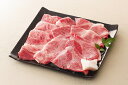 【ふるさと納税】【レビューキャンペーン対象商品】飛騨牛 肩 ロース 焼肉 ・ バーベキュー 用 約300g【59E1242】