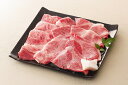 【ふるさと納税】飛騨牛 肩 ロース 焼肉 ・ バーベキュー 用 300g【59E1242】