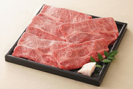 飛騨牛 すき焼き 用 肩ロース 肉 750g 【59E1054】