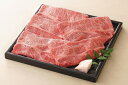 【ふるさと納税】【レビューキャンペーン対象商品】飛騨牛 すき焼き 用 肩ロース 肉 約750g