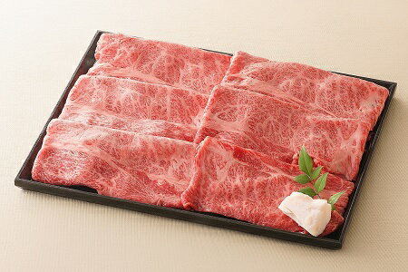 飛騨牛 すき焼き 用 肩ロース 肉 1,000g 【59E1043】