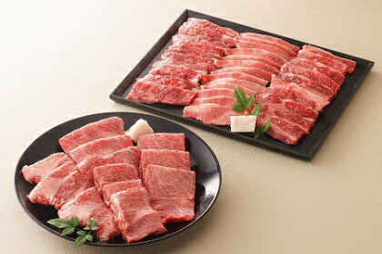 飛騨牛 焼肉 用 バラ肉 650g 肩ロース 肉650g 【59E1010】