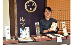 【ふるさと納税】 柿 あわせ（18個入り）｜満つ葉菓子舗 白餡 堂上蜂屋柿 最中 M11S59 画像2