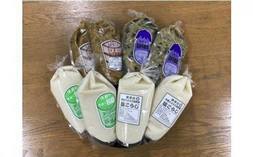 甘酒 塩こうじ おかずみそ セット | 浅野や 発酵食品 冷凍 送料無料 14S60