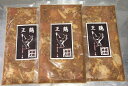 鶏ちゃん 「王鶏」 味噌味　3袋入り | 美濃守鶏介 国産 鶏肉 冷凍 M08S53