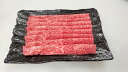 【ふるさと納税】【レビューキャンペーン対象商品】飛騨牛 肩 ロース 300g しゃぶしゃぶ 用 | 丸坂山田農園 牛肉 肉 お肉 ブランド牛 岐阜県 美濃加茂市...