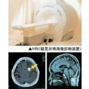 12位! 口コミ数「0件」評価「0」 脳ドック コース ｜中部国際医療センター 人間ドック 送料無料 M176S01