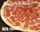 楽天岐阜県美濃加茂市【ふるさと納税】ニューヨークピザ　ペパロニ　ホール　8カット｜CAFÉ & PIZZA DELTA　M16S41