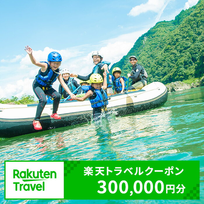 岐阜県美濃加茂市の対象施設で使える楽天トラベルクーポン 寄附額1,200,000円