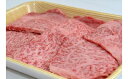 【ふるさと納税】(3ケ月待ち)飛騨牛A5等級焼肉用(ロース4...