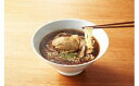 【ふるさと納税】<やよい>高山中華そば