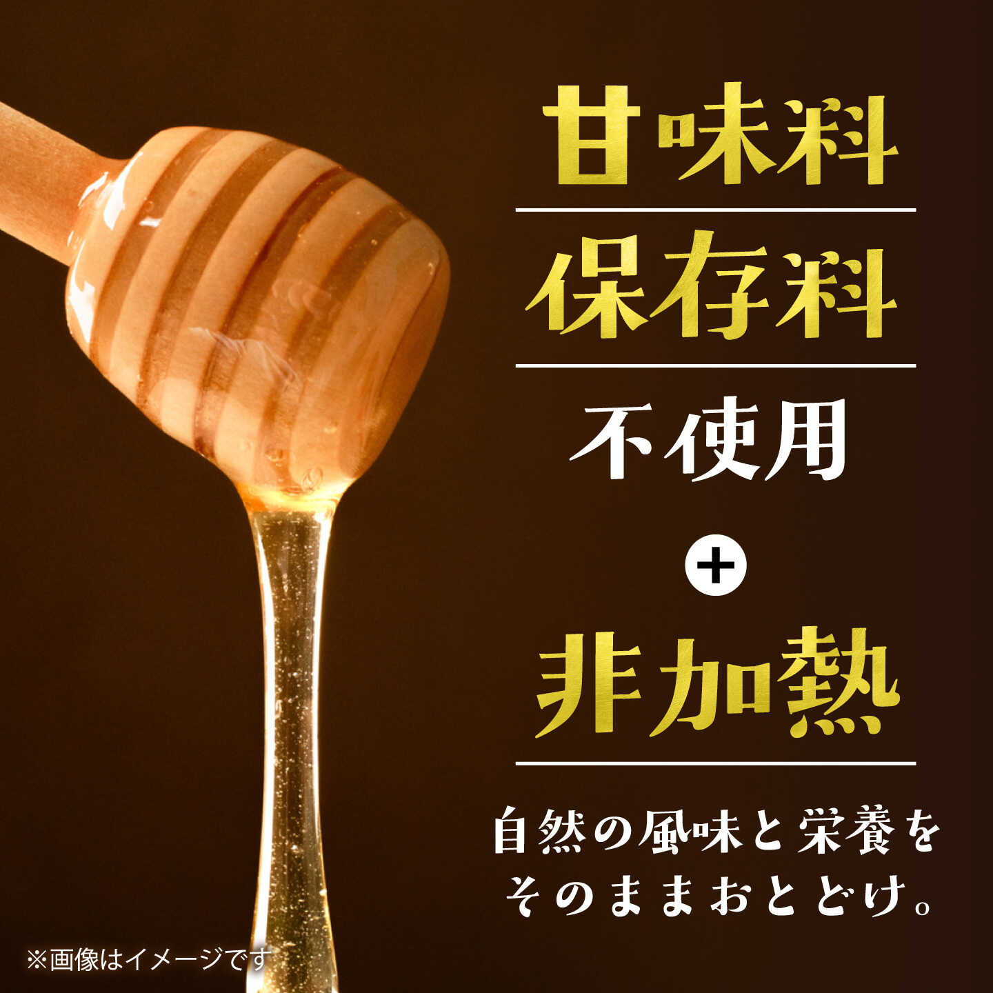 【ふるさと納税】東濃のはちみつ　500g×3（百花） 【下石ファーム】 蜂蜜 健康 美容[MAB012]