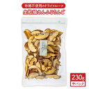 26位! 口コミ数「0件」評価「0」生乾燥 さんふじりんご 中パック 230g【多々楽達屋】tataratiyaドライフルーツ リンゴ 砂糖不使用 [MAD018]