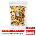 29位! 口コミ数「0件」評価「0」【6回定期便】生乾燥 さんふじりんご 中パック 230g【多々楽達屋】tataratiya ドライフルーツ リンゴ 砂糖不使用 [MAD02･･･ 