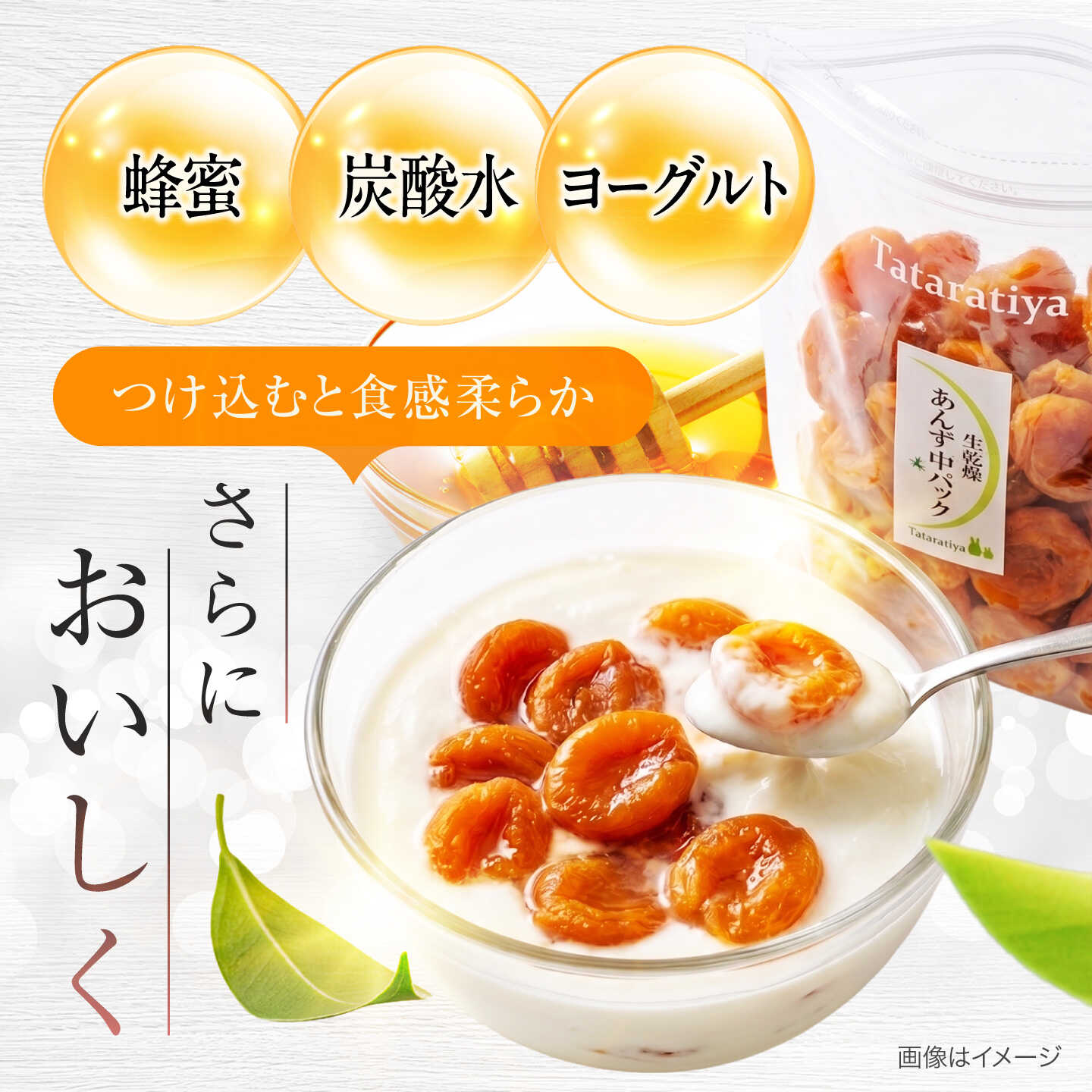 【ふるさと納税】【6回定期便】生乾燥 あんず 中パック 325g【多々楽達屋】tataratiya ドライフルーツ 杏 砂糖不使用 [MAD047] f212121-toki-10002131 岐阜県土岐市 サンプル画像2