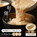 自然薯好きが美味しい自然薯を食べるために始めた自然薯専門農園です。 ふんわりと土の良い香りのする小川屋自然薯には、行き届いた手入れとたっぷりの真心が詰まっています。 せひお召し上がりください。 自然薯は、家族や皆んなの健康や長寿を願う縁起物です！ またその姿が『白い龍』に似ていること、また来年の干支の『龍』に因んで、『白龍』『昇龍』『金龍』をそれぞれ御用意致しましたので、 大切な方、お世話になった方への贈り物としても喜ばれています。 オリジナルの化粧箱に入れ丁寧に梱包いたします。 栽培本数の増量で年間を通して出荷可能となりましたので一年を通してお楽しみ頂けます。 自然薯1300g相当 【賞味期限】ラップで包み、冷蔵庫で約2週間 【原料原産地】 土岐市 #/野菜/自然薯/自然薯好きが美味しい自然薯を食べるために始めた自然薯専門農園です。 ふんわりと土の良い香りのする小川屋自然薯には、行き届いた手入れとたっぷりの真心が詰まっています。 せひお召し上がりください。 自然薯は、家族や皆んなの健康や長寿を願う縁起物です！ またその姿が『白い龍』に似ていること、また今年の干支の『龍』に因んで、『白龍』『昇龍』『金龍』をそれぞれ御用意致しましたので、 大切な方、お世話になった方への贈り物としても喜ばれています。 オリジナルの化粧箱に入れ丁寧に梱包いたします。 栽培本数の増量で年間を通して出荷可能となりましたので一年を通してお楽しみ頂けます。 関連商品 自然薯（白龍）700g相当【小川農園小川屋】疲労回復 免疫力向上 産地直送 とろろ 山芋 ギフト 自然薯（金龍）2000g相当【小川農園小川屋】疲労回復 免疫力向上 産地直送 とろろ 山芋 ギフト 商品説明 名称自然薯（昇龍）1300g相当【小川農園小川屋】 内容量自然薯1300g相当 原料原産地土岐市 賞味期限ラップで包み、冷蔵庫で約2週間 アレルギー表示含んでいる品目：やまいも 配送方法常温 配送期日入金から2週間程度でお届けします。 11月〜3月は常温、4月〜10月は冷蔵にてお届け 提供事業者小川農園　小川屋 検索ワード：山芋 とろろ 健康食 じねんじょ ギフト 滋養強壮 贈答 レシピ とろろご飯 山薬 山のうなぎ 送料無料 #/野菜/自然薯/