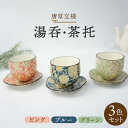 商品画像1