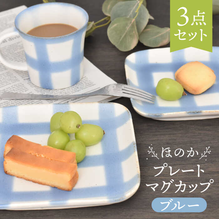 ڤդ뤵ǼǡۡǻơۤۤΤ ֥롼  3åȡʥץ졼/ޥåסˡڶƫ۳ѻ ҡå ƥå [MAK053]