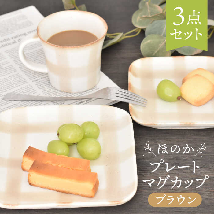 ڤդ뤵ǼǡۡǻơۤۤΤ ֥饦  3 åȡʥץ졼/ޥåסˡڶƫ۳ѻ ҡå ƥå [MAK054]