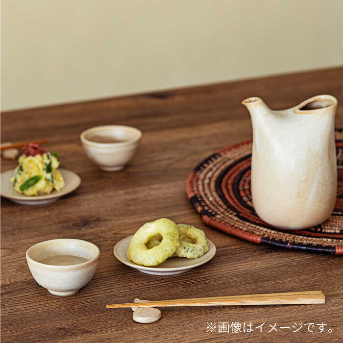 【ふるさと納税】【美濃焼】稲 ina ひとり呑み 稲茶【山淳製陶所】 ≪土岐市≫食器 ...