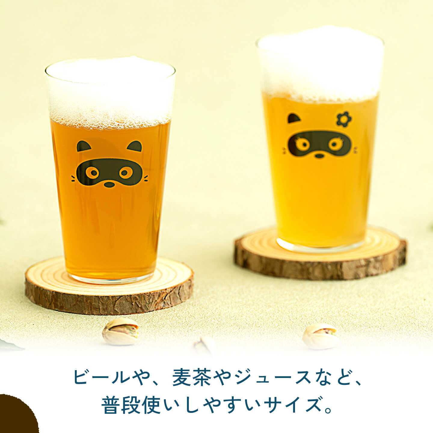 【ふるさと納税】たぬき グラス 6個セット 【山淳製陶所】 ポン太 ポン子 可愛い コップ[MAP019]