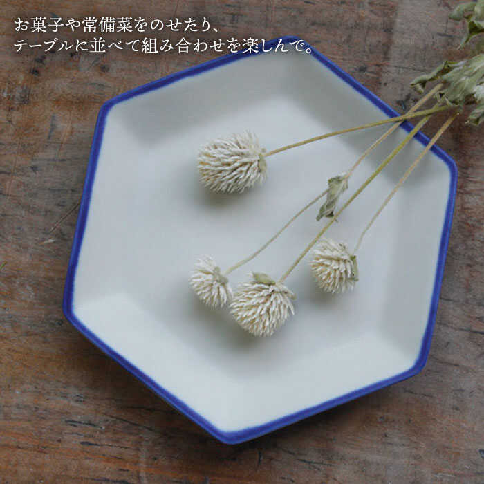 【ふるさと納税】【美濃焼】KUUSI plateS( プレート S 4枚セット)【KANEAKI SAKAI POTTERY】【TOKI MINOYAKI返礼品】≪土岐市≫ 皿 食器 プレート [MBC027]