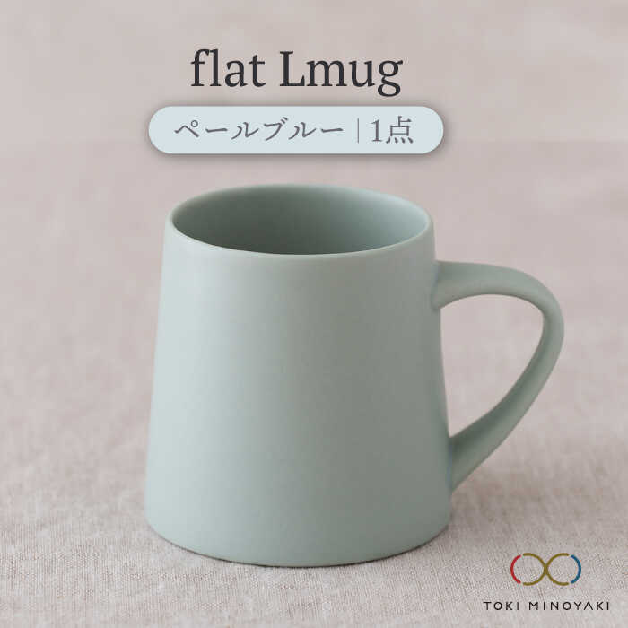 ڤդ뤵Ǽǡ ġǻơflat Lmug ʥڡ֥롼ˡKANEAKI SAKAI POTTERYۡTOKI MINOYAKIʡ  ޥå ץå [MBC043]