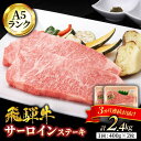 全国お取り寄せグルメ岐阜食品全体No.73