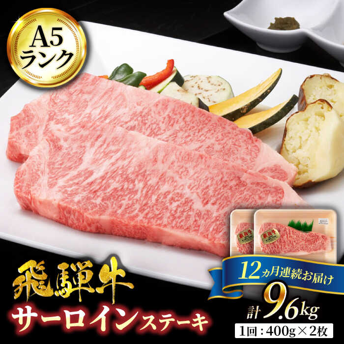 全国お取り寄せグルメ岐阜牛肉No.30