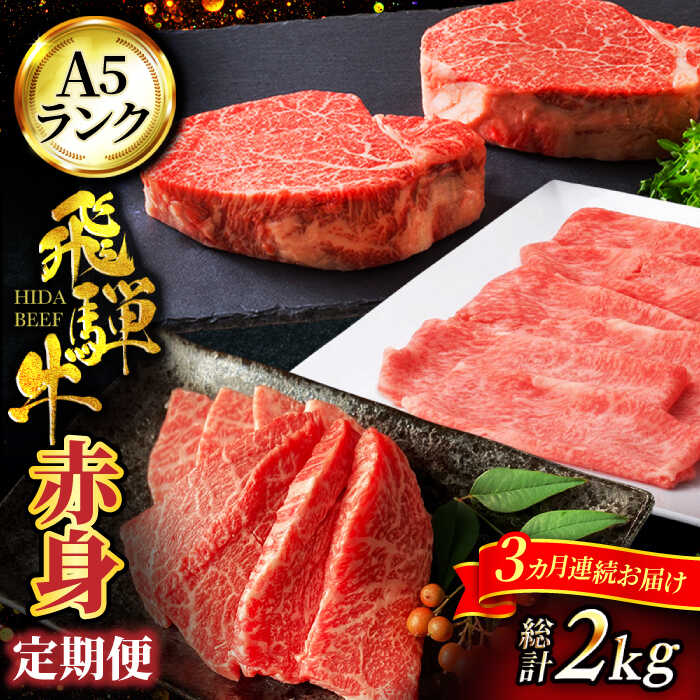 全国お取り寄せグルメ岐阜肉・肉加工品No.19