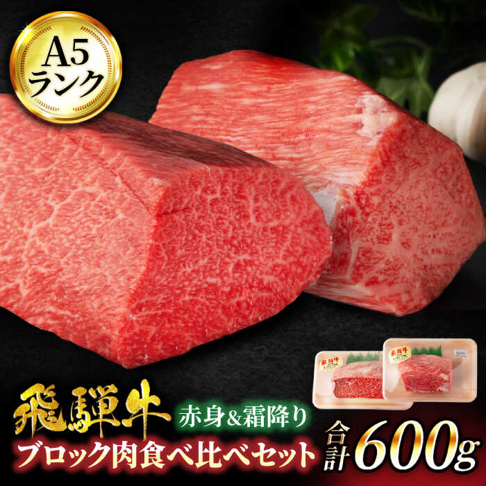 全国お取り寄せグルメ岐阜肉・肉加工品No.12