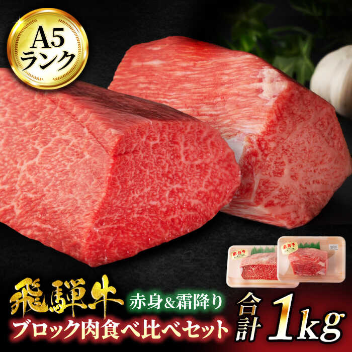 全国お取り寄せグルメ岐阜肉・肉加工品No.16