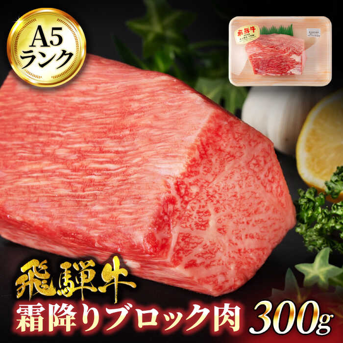 全国お取り寄せグルメ岐阜牛肉No.21