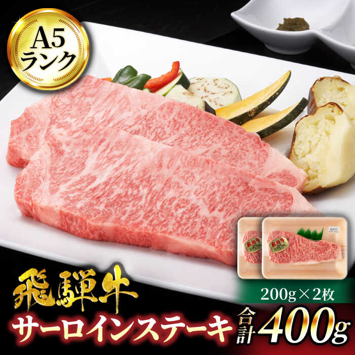 全国お取り寄せグルメ岐阜肉・肉加工品No.14