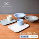 【ふるさと納税】【美濃焼】Sara ギフトセット(6点セット)フジイロ【作山窯・SAKUZAN】【TOKI MINOYAKI返礼品】コップ 食器 ボウル 皿 [...