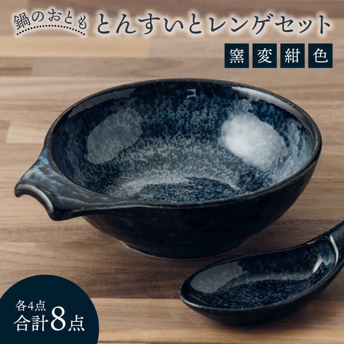 楽天市場】ラーメン丼 文字の通販