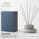 likestone KITCHIBE TUMI( アロマディフューザー )ルームフレグランス リードディフューザー インテリア 