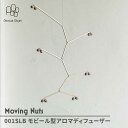 【ふるさと納税】【美濃焼】Moving Nuts 001SLB モビール型アロマディフューザー【芳泉窯】 [MBQ014]